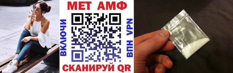 АМФЕТАМИН VHQ  Болотное 