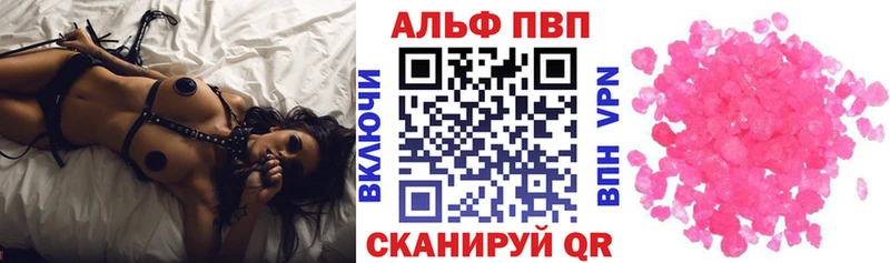 мега ССЫЛКА  Болотное  Альфа ПВП Crystall 