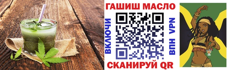 Печенье с ТГК марихуана  наркота  маркетплейс официальный сайт  Болотное 