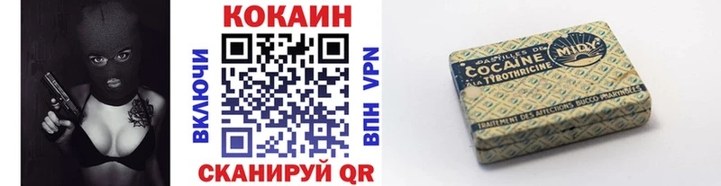 Кокаин VHQ  где продают   Болотное 