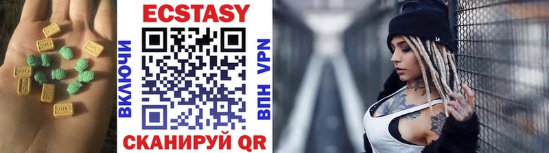 Ecstasy таблы  маркетплейс клад  Болотное 