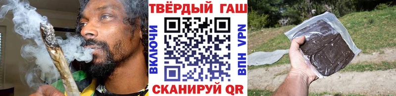 Гашиш 40% ТГК Болотное