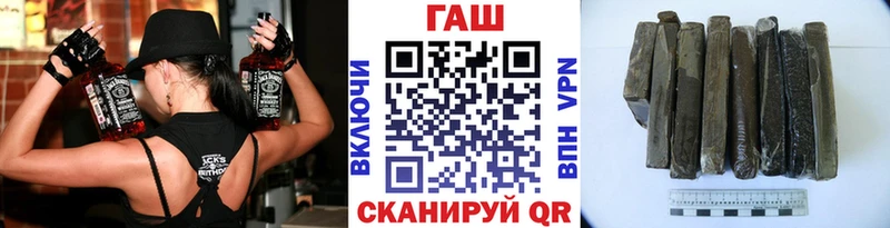 ГАШ Изолятор  цена наркотик  omg ССЫЛКА  Болотное 