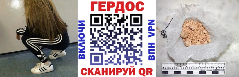 Героин хмурый Болотное