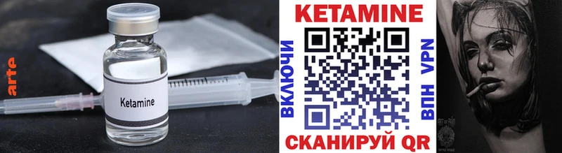 купить наркотики цена  Болотное  Кетамин ketamine 