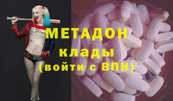 кокаин Абаза