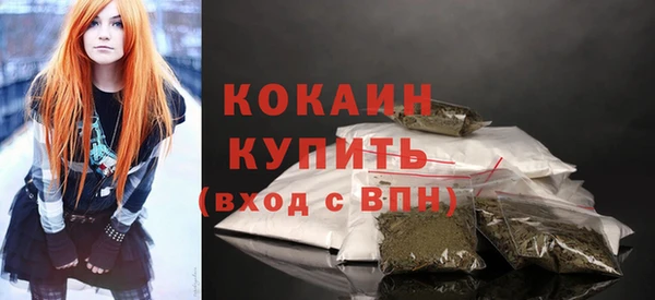 кокаин перу Гвардейск