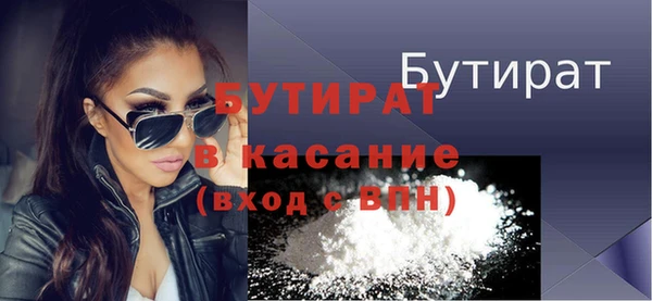 стаф Абдулино