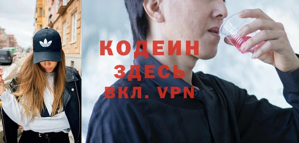прущие крисы Абинск