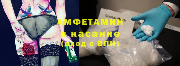 кокаин Абаза