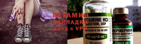 бутират Пролетарск