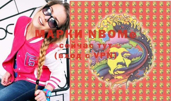 бутират Пролетарск