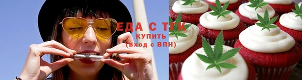 бутират Пролетарск