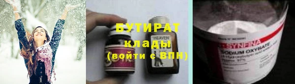 стаф Абдулино