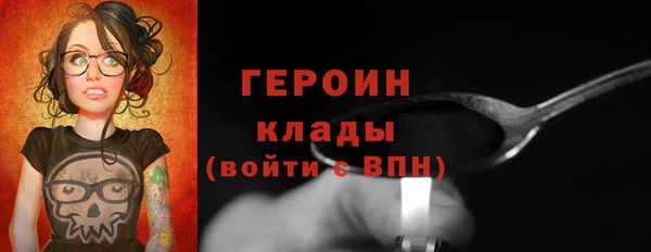 прущие грибы Протвино