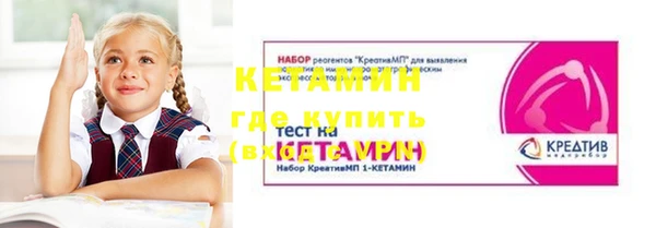 прущие грибы Протвино