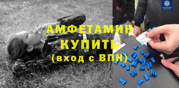стаф Абдулино