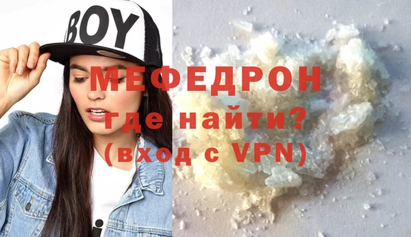 прущие грибы Протвино