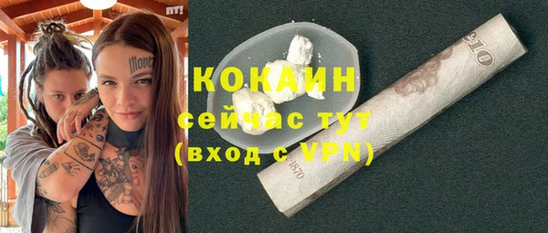 кокаин Абаза