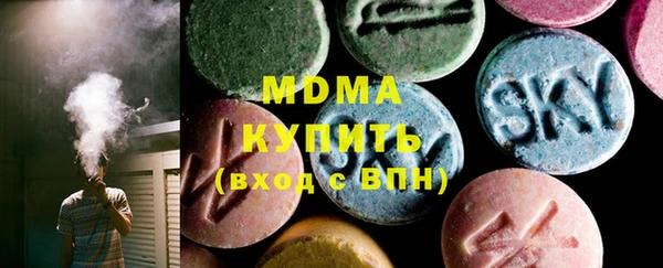 кокаин Абаза