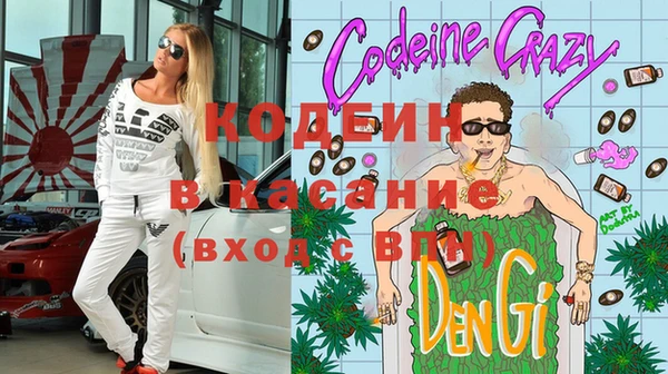 прущие крисы Абинск