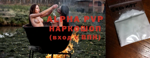 винт Приозерск