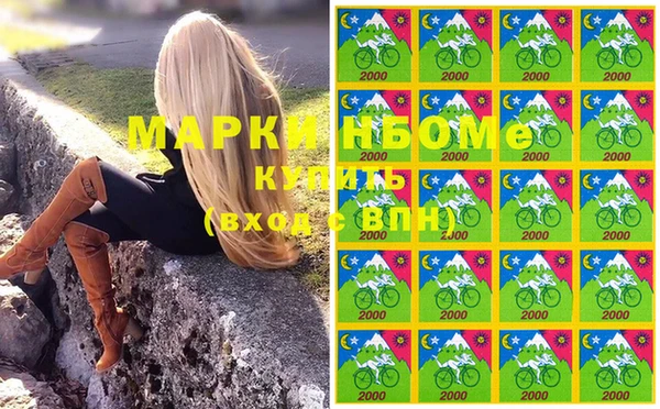 кокаин Абаза
