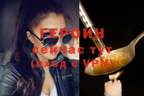 стаф Абдулино