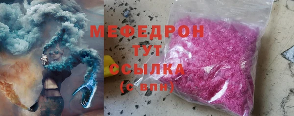 прущие грибы Протвино