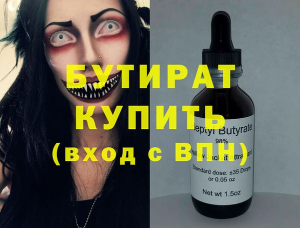 стаф Абдулино