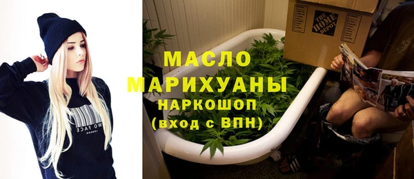 прущие грибы Протвино