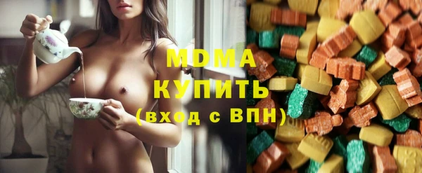 стаф Абдулино