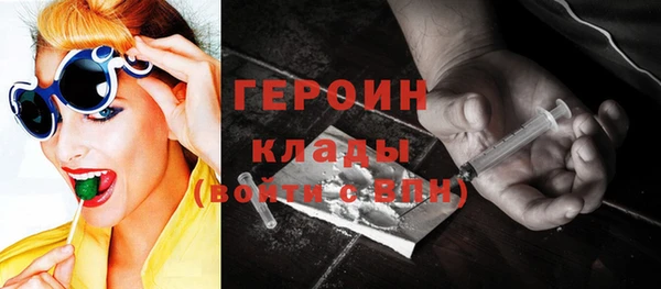 стаф Абдулино