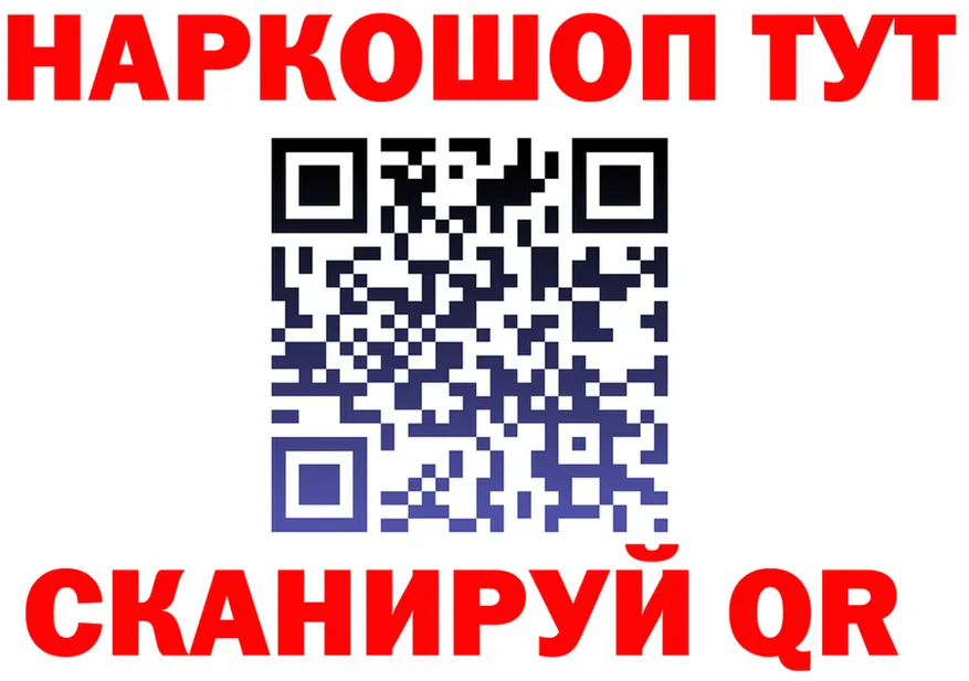 ГАШ Premium зеркало мориарти блэк спрут Болотное