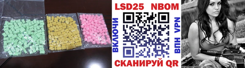 где можно купить наркотик  Болотное  LSD-25 экстази кислота 