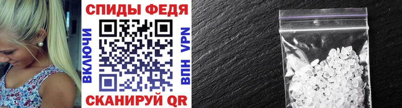 МЕТАМФЕТАМИН Methamphetamine  Болотное 