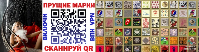 Марки N-bome 1,8мг Болотное