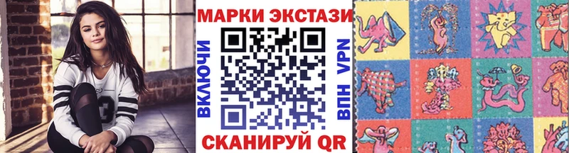 Марки NBOMe 1,5мг  Болотное 