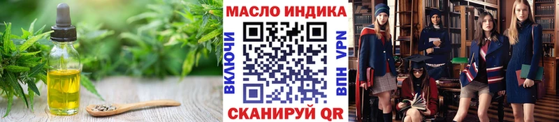 ТГК вейп  хочу наркоту  Болотное 