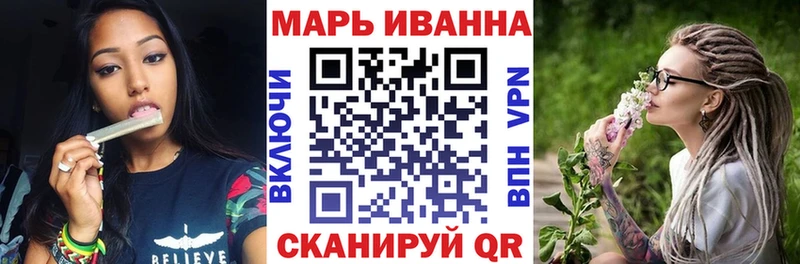 закладка Болотное Шишки марихуана гибрид